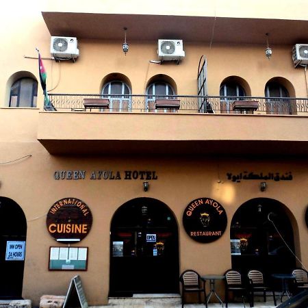 Queen Ayloa Hotel&Restaurant Мадаба Екстериор снимка