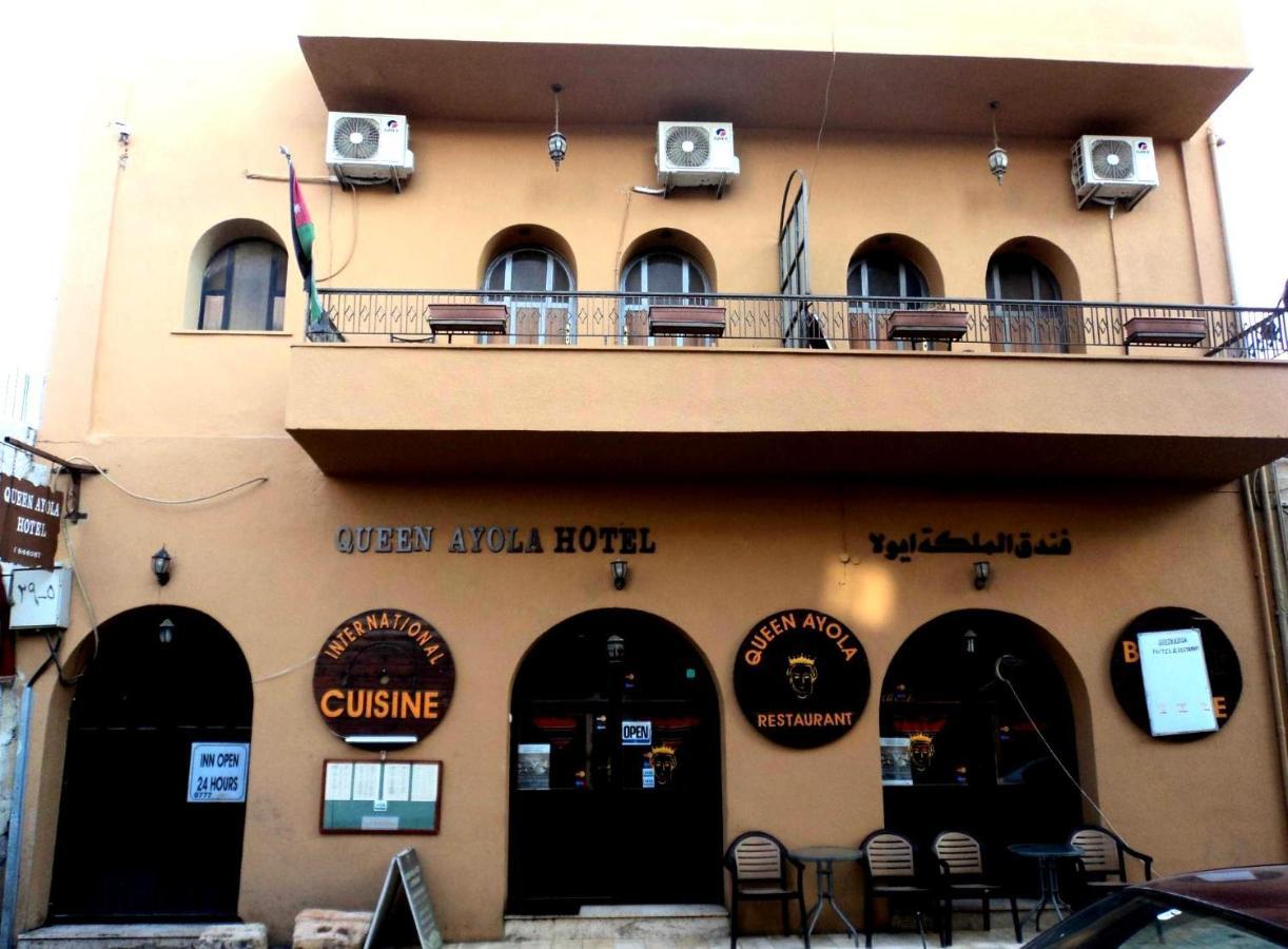 Queen Ayloa Hotel&Restaurant Мадаба Екстериор снимка